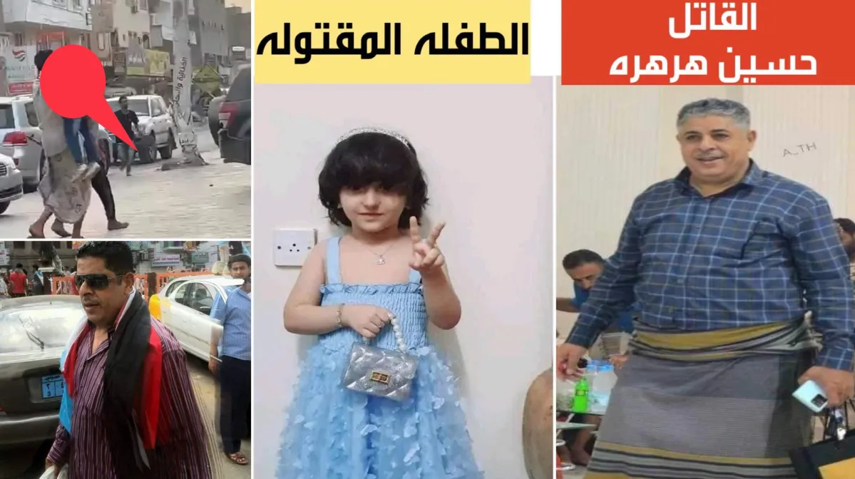 الإعدام رمياً بالرصاص لقاتل الطفلة حنين "تفاصيل"